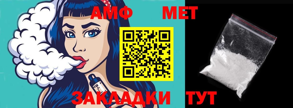 Ковров  Амфетамин  Вход с VPN  Амфетамин 98% 