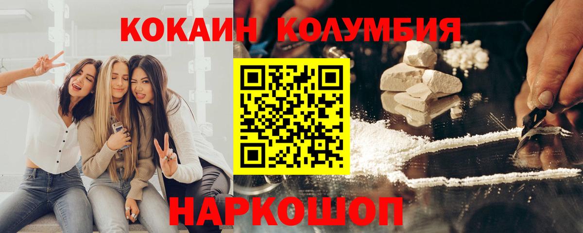 МЕФ Ковров