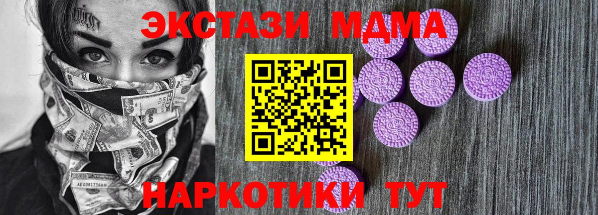 Ecstasy 99%  Вход с VPN  Ecstasy Cube  Ковров 