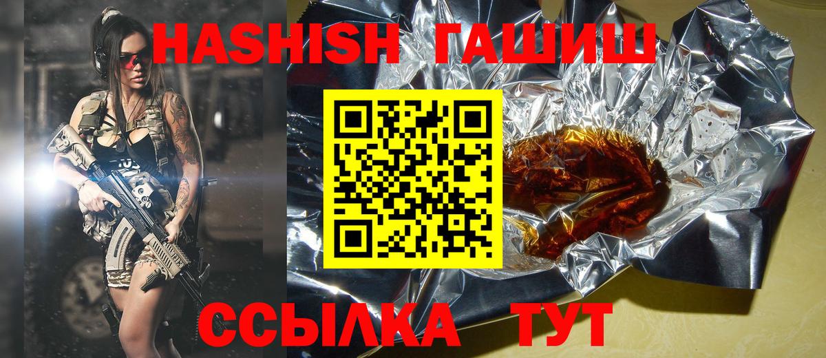Гашиш убойный  ГАШ Ice-O-Lator  Ковров  Вход с VPN 