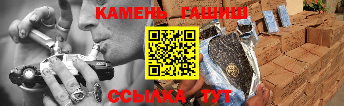 ГАШИШ Изолятор Ковров