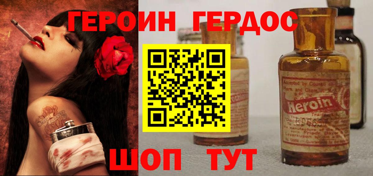 Кокаин  ГАШ  Вход с VPN  МДМА  Ковров  Купить наркотик  Гашиш  ЭКСТАЗИ  Каннабис  Мефедрон кристаллы 