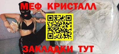 круглые Краснодар