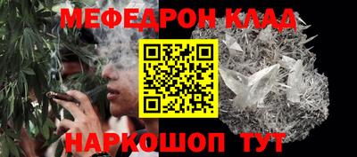 герыч Краснокаменск
