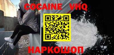 герыч Краснокаменск