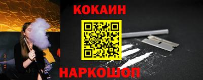 героин Краснознаменск