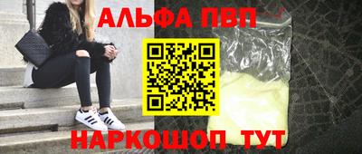 героин Краснознаменск