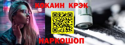 героин Краснознаменск