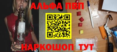 героин Краснознаменск