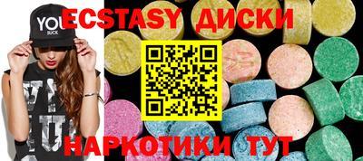 круглые Краснодар