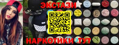 круглые Краснодар