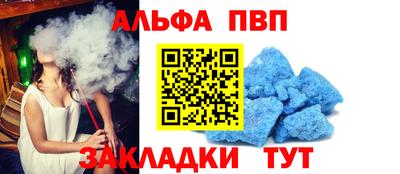 герыч Краснокаменск
