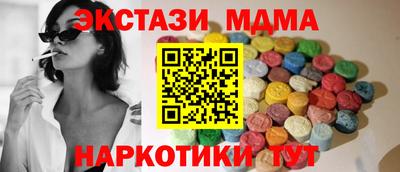 мет Кунгур