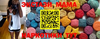 круглые Краснодар