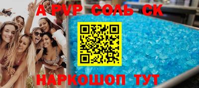 героин Краснознаменск