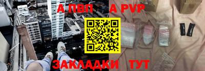герыч Краснокаменск