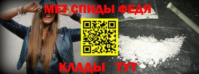 мет Кунгур