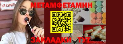 герыч Краснокаменск