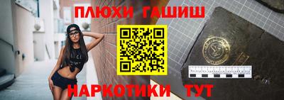 героин Краснознаменск