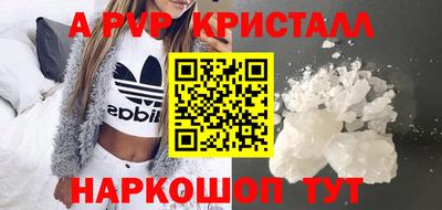 герыч Краснокаменск