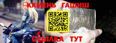героин Краснознаменск