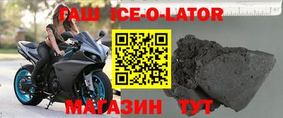 герыч Краснокаменск
