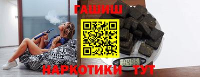 героин Краснознаменск
