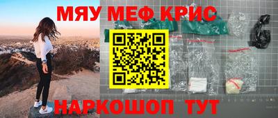 круглые Краснодар