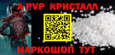 герыч Краснокаменск