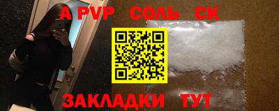 героин Краснознаменск
