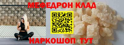 герыч Краснокаменск