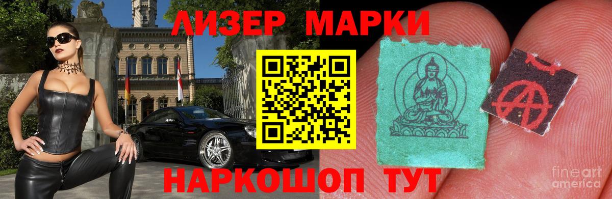 ЛСД экстази ecstasy  LSD-25 экстази ecstasy  Вход с VPN  Ковров 