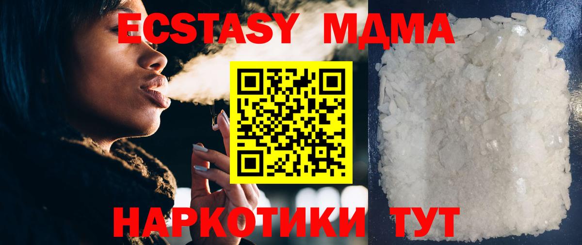MDMA VHQ Ковров
