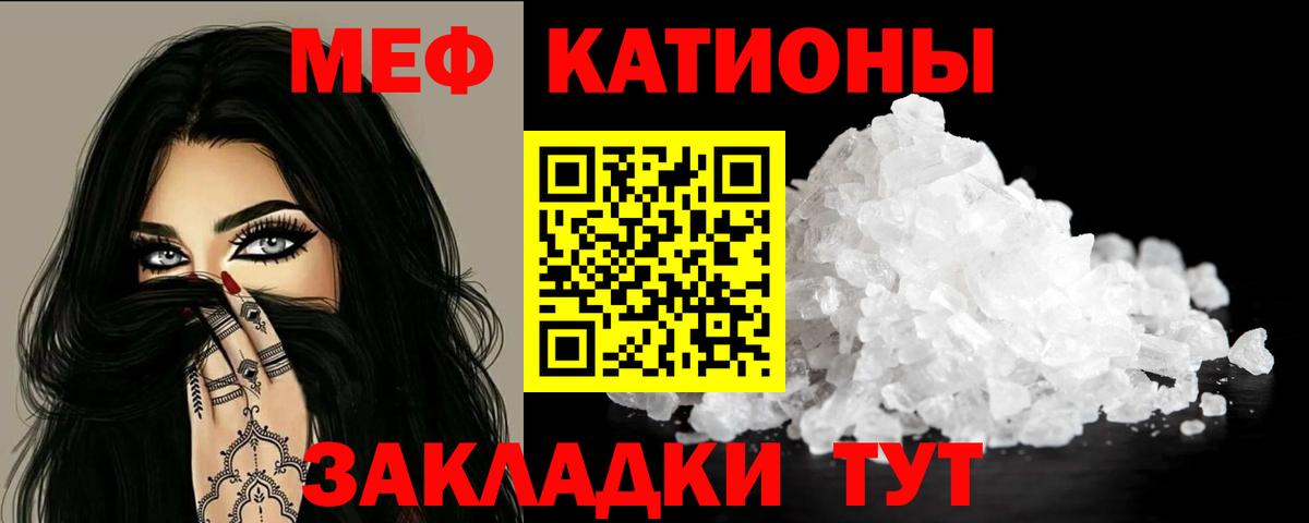 МЕФ Ковров