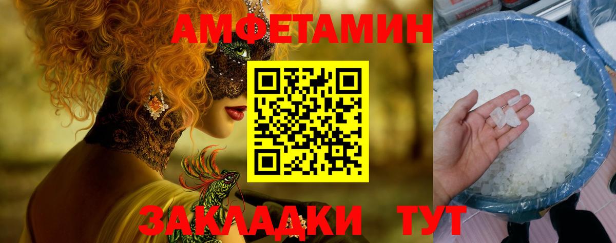 Ковров  Метамфетамин мет  Метамфетамин  Вход с VPN 