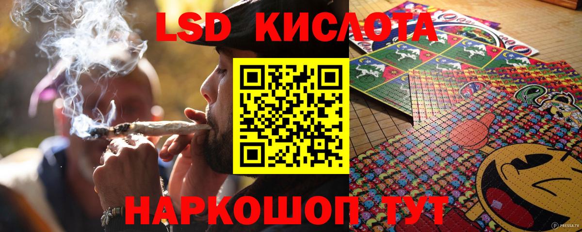 Марки NBOMe 1500мкг Ковров