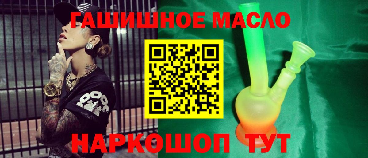 Ковров  ТГК жижа  Дистиллят ТГК гашишное масло  Вход с VPN 