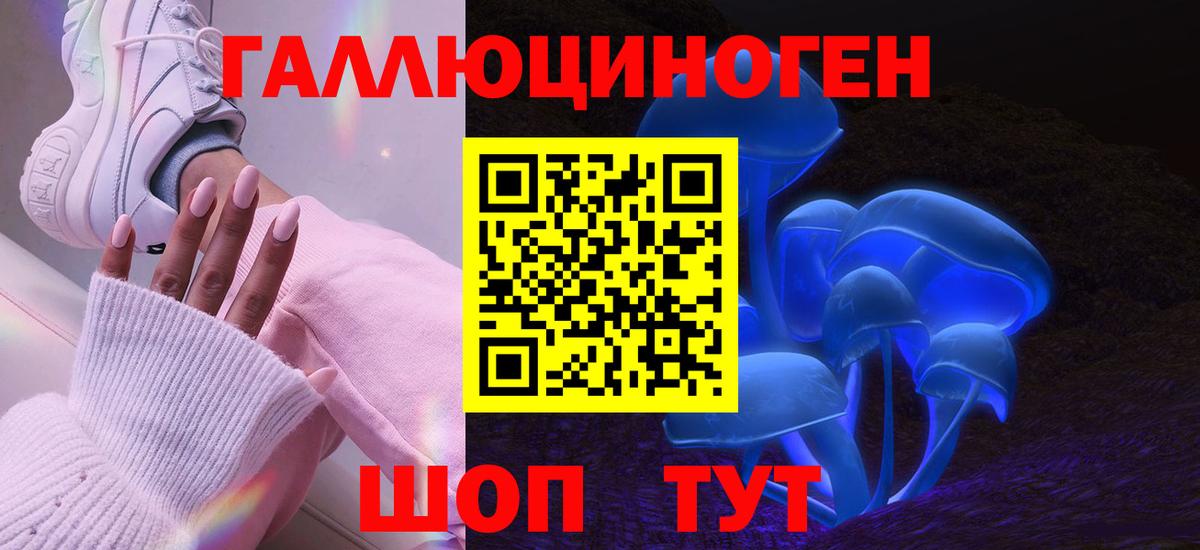 Ковров  Галлюциногенные грибы ЛСД  Псилоцибиновые грибы Psilocybe  Вход с VPN 