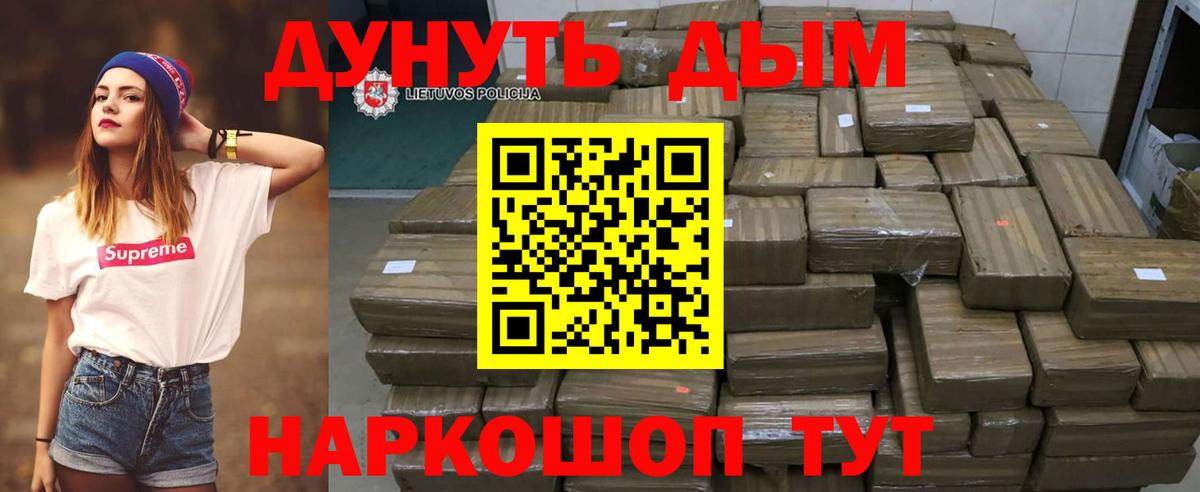Ковров  Бошки Шишки White Widow  Вход с VPN  Конопля гибрид  Шишки марихуана гибрид 