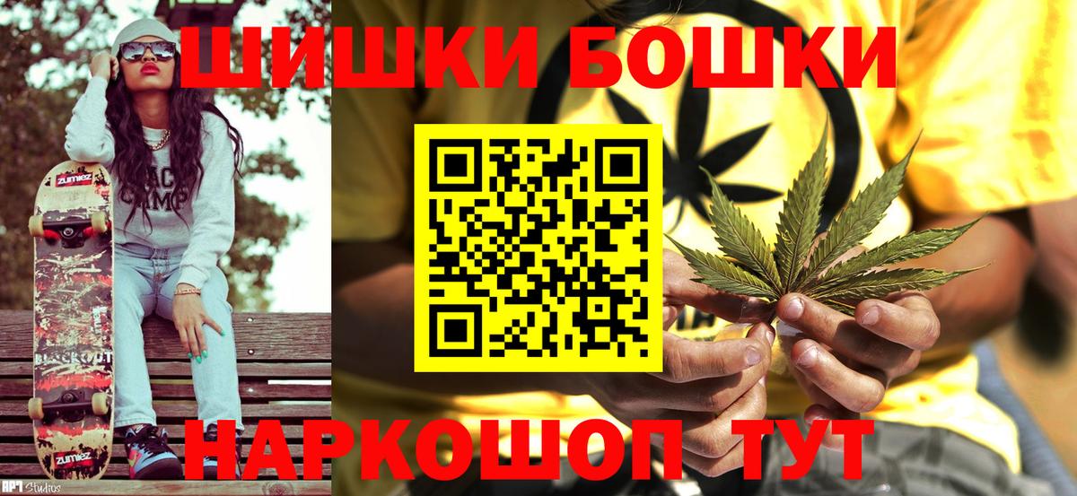 МАРИХУАНА Amnesia Ковров